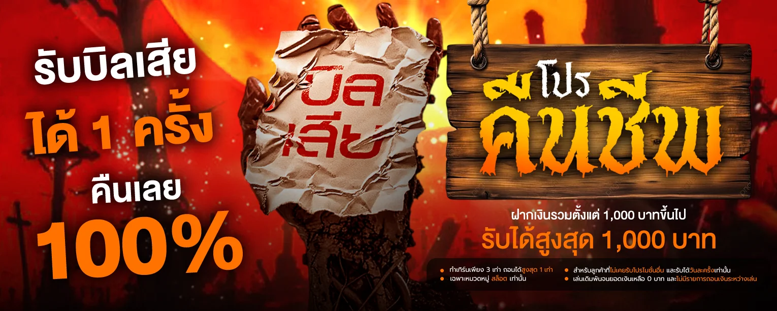 amb300club banner